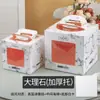 Caja de Embalaje para Pastel Horneado con Diseño Elevado, Disponible en Tamaños 4/6/8/10, Ventana Transparente, Caja Portátil para Pastel de Cumpleaños