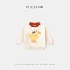 Moletom Dudujia Infantil Inverno Novo Estilo Tops para Meninos Roupas para Meninas Bonitas Roupas Infantis Dudujia Outono e Inverno Tendência