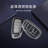 Funda protectora inteligente de TPU con todo incluido para llave de coche moderna, compatible con 4 llaves, funda protectora Xinshengda New Sonata