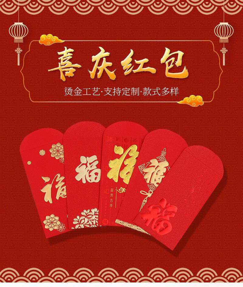 红包详情页8_04.jpg