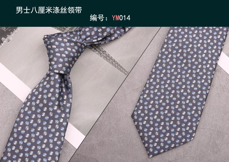 领带014