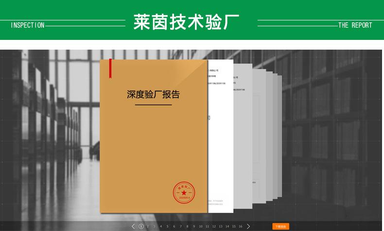 统一设计绿色_05