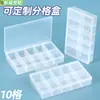 8/12/24/36 PP Nail Art Jewelry Box Dust-proof Bulb Pack 26 peças Set Desktop Storage Box