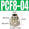Tuerca de seguridad para manguera neumática de 6 mm, conector rápido de cobre de giro rápido para tubería de aire PC8-02, codo recto de 4-M5 en T de cuatro vías