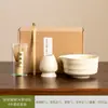 Juego de Té Matcha Degradado Cerámica Japonesa Caja de Regalo Tazón Matcha Transfronterizo Juego de Té Japonés Estilo Ins de 100 Piezas