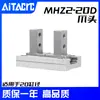 Cilindro de Dedo Neumático mhzl MHZ2-16/20/25/32D Brazo Robótico Pinza Paralela Pequeña Pinza de Aire HFZ10