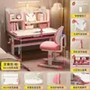 Escritorio regulable en altura accionado por manivela para dormitorio, escritorio de estudio engrosado, escritorio y silla de madera ajustables para niños, juego completo de escritorio y silla para estudio