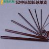 Especificaciones completas 1.5-19 Llave Allen de cabeza esférica mediana y larga con hexágono simple S2