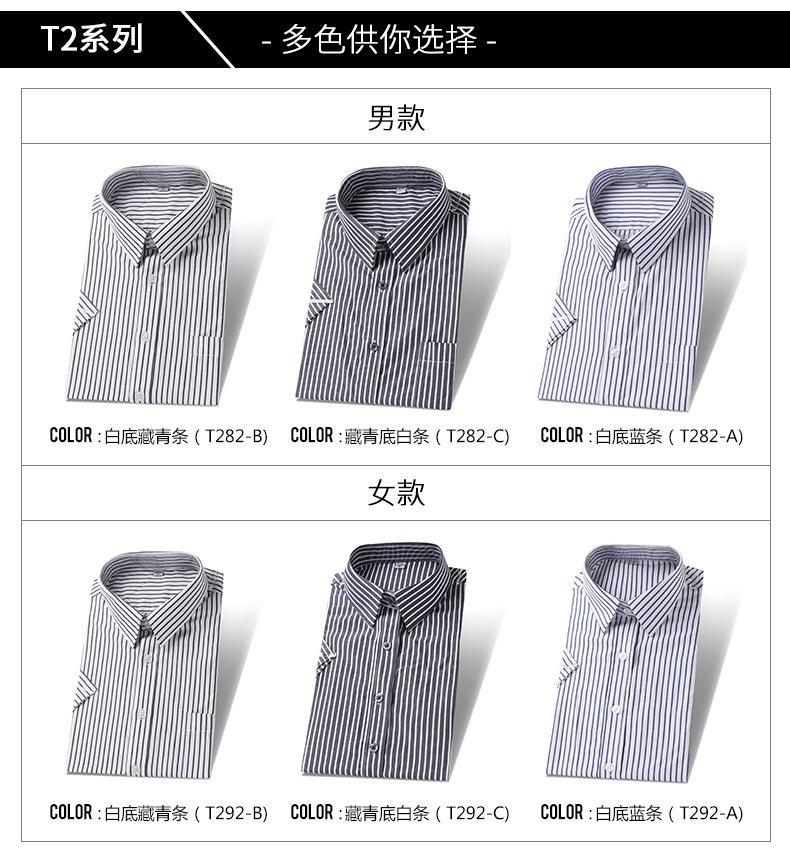 T2-短_05.jpg