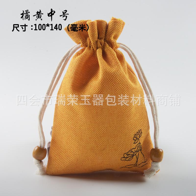 橘黄中号.jpg