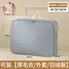 Bolsa de Almacenamiento de Ropa Estilo Nuevo 2026, Bolsa Organizadora Compresible para Chaquetas de Plumas para el Hogar, Bolsa de Empaque para Edredones de Viaje de Gran Capacidad
