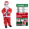 Disfraz de Papá Noel para Adultos Ropa de Papá Noel No Tejida para Niños Disfraz de Navidad Terciopelo Dorado Niños y Niñas