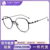 Gafas Gm Serie Starburst de Titanio Puro Ultraligero para Miopía Se Pueden Equipar con Lentes Graduados, Gafas Retro Anti-Luz Azul para Hombres y Mujeres