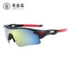 Jamie 882315-Política de Devolución de 8 DíasGafas de Sol Coloridas para Deportes, Parkour, Hombres y Mujeres, Gafas Deportivas para Ciclismo al Aire Libre