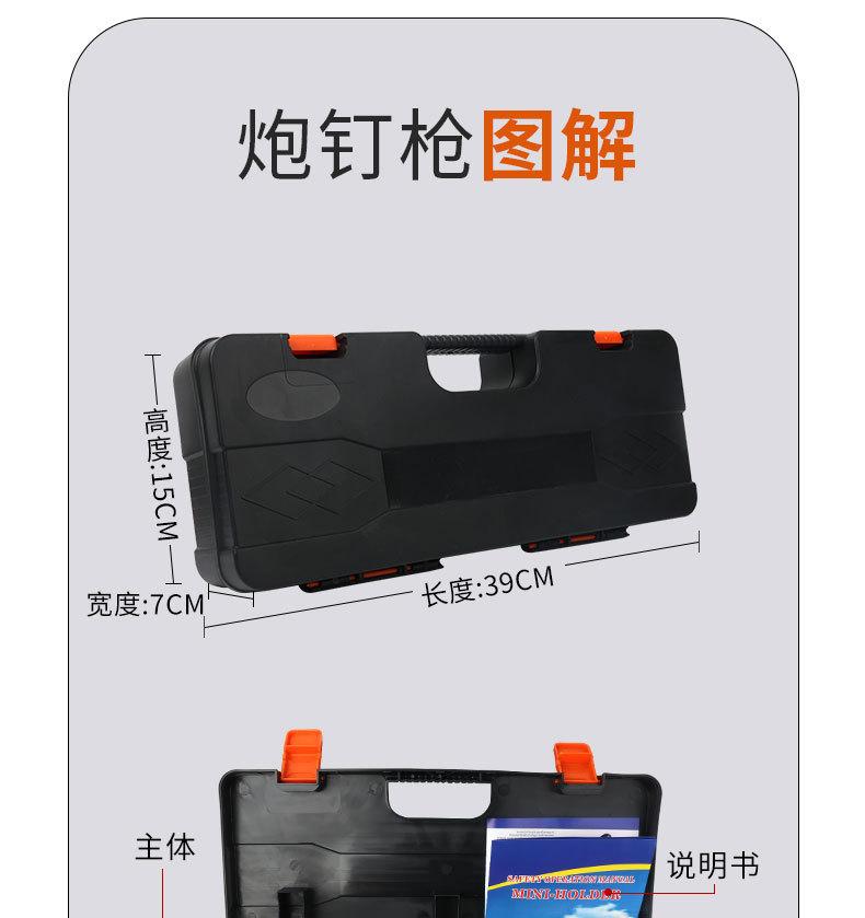炮钉枪阿里详情_04.jpg