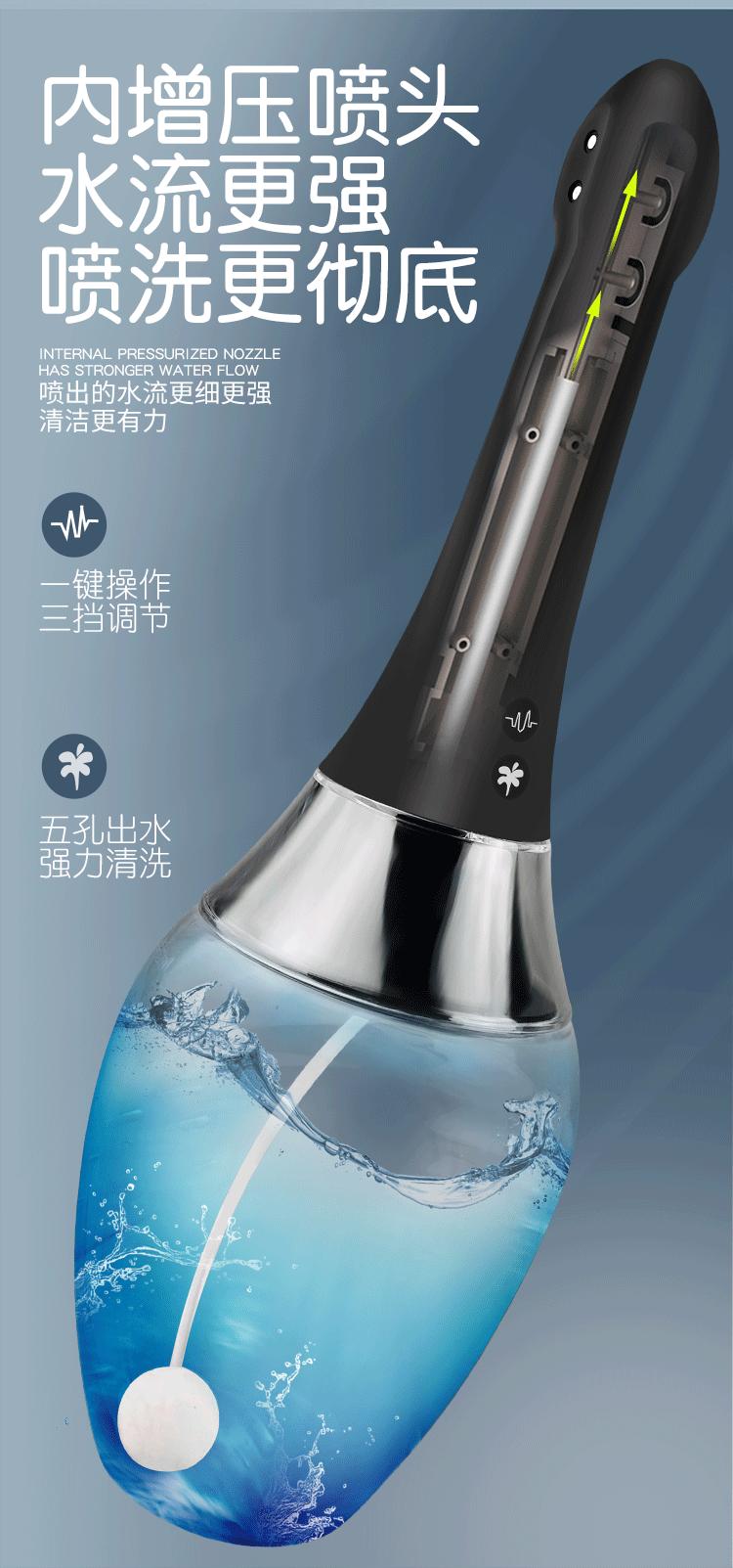 蜻蜓清洗器04.gif