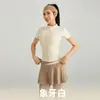Chaqueta de Ropa de Yoga de Alta Elasticidad para Otoño Ajustada para Correr Top Deportivo Fitness Color Piel de Manga Corta para Mujer