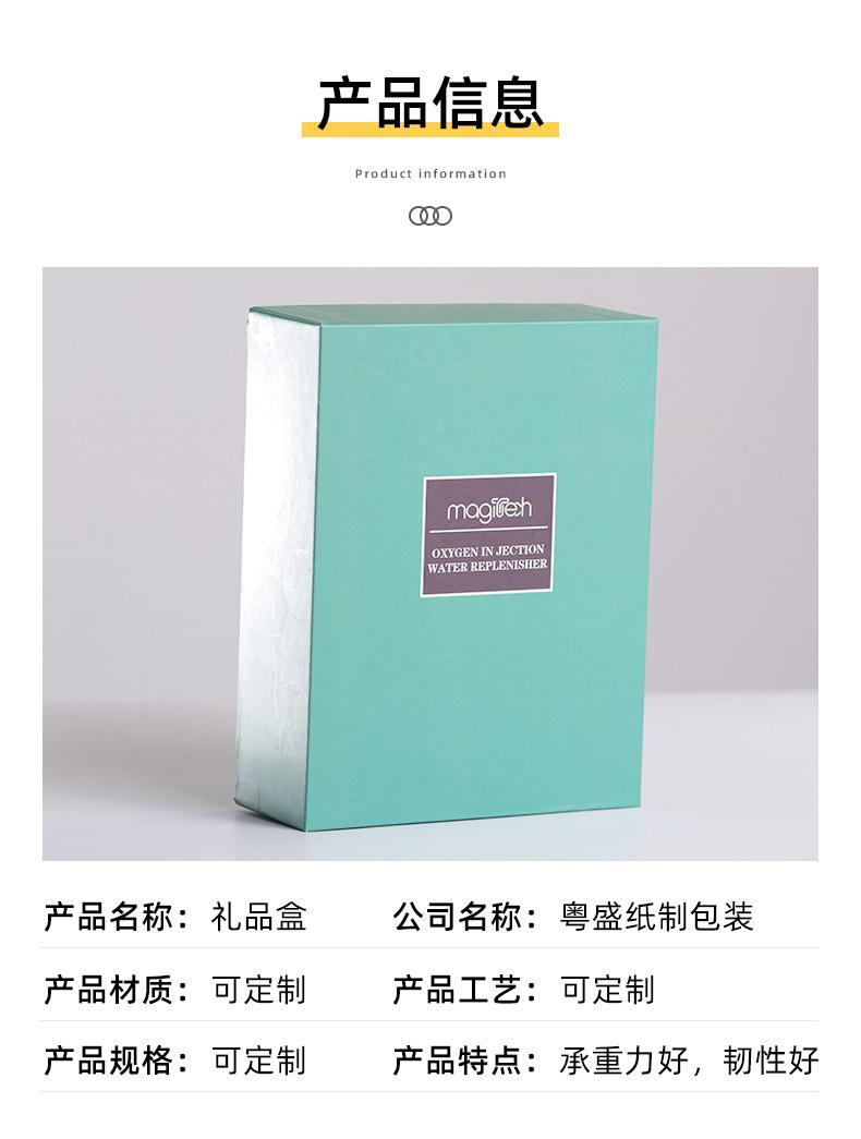 礼品盒11_07.jpg