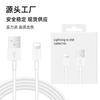 Cable de datos tipo C línea de carga para teléfono móvil para Apple Android Línea de datos Línea de 2A 0.3 metros venta al por mayor comercio exterior transfronterizo