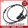 8W832C204AB C2C34640 para repuestos de automóvil Jaguar Sensor ABS