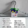 Cabides Galvanizados para Roupas para Uso Doméstico, Atacado do Fabricante, Adequados para Ásia, América e Europa, Cabides Espessos para Adultos, Não Deixam Marcas, Uso Duplo para Roupas Secas e Molhadas