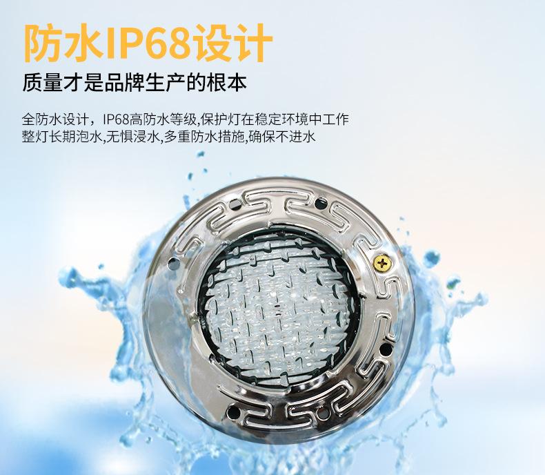 汇迪-水底灯不锈钢款-2_04.jpg