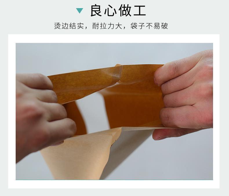 牛皮纸袋－牛皮纸包装_03功能细节_02