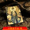 Núcleo de pintura thangka de la serie Ocho Guardianes pintado a mano y con pintura dorada al por mayor 25-32