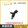 Venda quente transfronteiriça 1J0927807 para Volkswagen Audi sensor anti-bloqueio sensor de velocidade da roda ABS