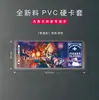 Funda Protectora de PVC Laminado Ultra Transparente para Almacenamiento de Boletos de Concierto tipo Polaroid, Portatarjetas Rígido Láser para Billetes Conmemorativos