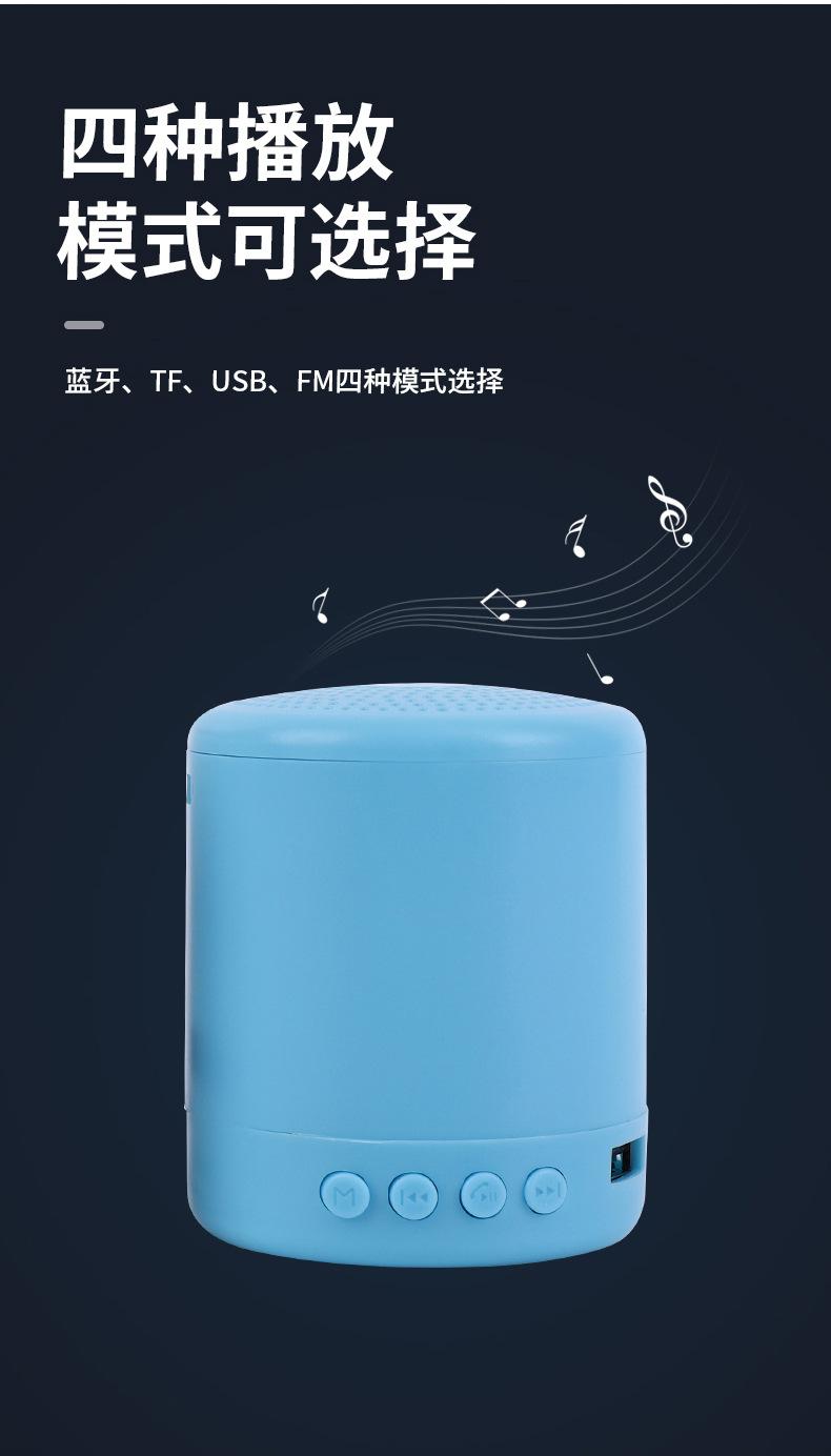 A11蓝牙音响.jpg
