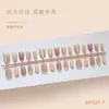Manicura Despuntada Exquisita Ojo de Gato Alta Calidad Elegante Estilo Girly Estilo Hermana Real Blanqueadora Estilo Corto 30-t Manicura Portátil