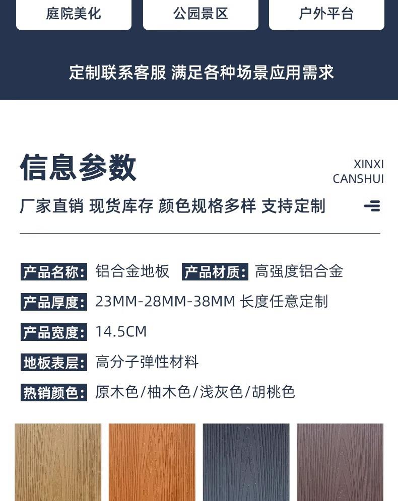 详情图片_09.jpg