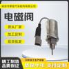 Válvula Solenoide T401132 adecuada para Parkins