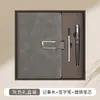 Set de regalo de caja con cuaderno de cuero sintético para oficina, cuaderno de papelería para reuniones de alta estética