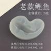 Molde de Silicone para Modelagem de Carpa Koi Pequena DIY Ferramenta para Doce Dobrável Molde para Bolo de Doce Dobrável Molde para Chocolate