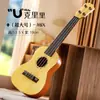 Ventas Directas de Fábrica de Guitarras Simuladas que se Pueden Tocar como Ukuleles, Instrumentos Musicales de Simulación Educativos para Niños, Juguetes Musicales