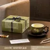 El juego de taza y platillo de café de cerámica vintage es un regalo delicado y práctico para amigos, que ofrece una sensación de alta gama para el té de la tarde.