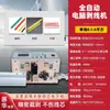 Máquina de Desencapar Fios de Computador Totalmente Automática, Máquina de Cortar Fios Multifuncional, Máquina Pequena de Cortar e Desencapar Cabos, Máquina de Desencapar e Remover Isolamento de Fios
