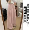 Pantalones de Traje Blancos Color Leche para Mujer, Nuevo Estilo Primavera y Otoño 2026, Cintura Alta Petite, Caída Suelta, Corte Amplio, Adelgazantes, Pantalones Casuales de Pierna Ancha