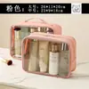 Bolsa Cosmética Transparente Simple Impermeable de PVC Gran Capacidad Neceser Bolsa de Almacenamiento Multiusos Bolsa de Baño para Viaje Natación