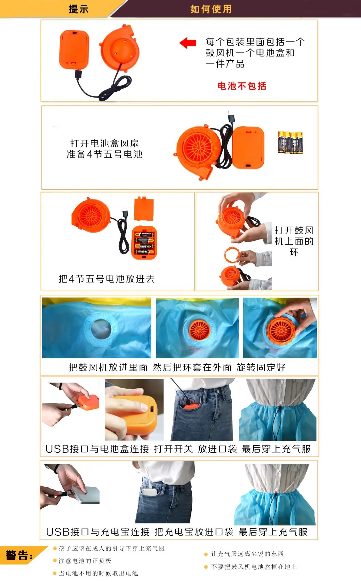 中文版说明书