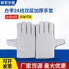 Luvas de Lona para Atacado, Camada Dupla Espessada, Adequadas para Trabalho Mecânico, Canteiros de Obras, Soldagem, Confortáveis, Respiráveis, Resistentes ao Desgaste, Proteção do Trabalho