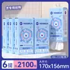 Manhua 1400 Folhas*6 Pacotes Papel Toalha Suspenso Doméstico Polpa de Madeira Original Caixa Fechada Pacote Econômico Papel Toalha Espessado 4 Folhas