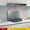 Bafle de Aceite para Cocina de Acero Inoxidable, a Prueba de Fuego y Resistente a Altas Temperaturas, Bafle Engrosado a Prueba de Aceite, Bafle para Campana Extractora a Prueba de Salpicaduras para Estufa de Gas