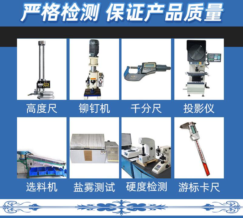 新版详情页17