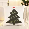 Funda de Almohada Decorativa Navideña Transfronteriza para Comercio Exterior, Bordado de Terciopelo, Decoración para Fiestas Navideñas Europeas y Americanas en el Hogar, Envío Directo de Una Pieza
