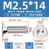 Tornillo de cabeza avellanada hexagonal de acero inoxidable 304, tornillo de cabeza plana, perno de copa plana, M2M3M4M5M6M8M10M12M16