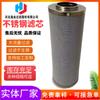 Filtro de aceite hidráulico de acero para planta de energía filtro de aceite hidráulico de alta presión filtro de aceite de acero inoxidable molino aceite lubricante hidráulico