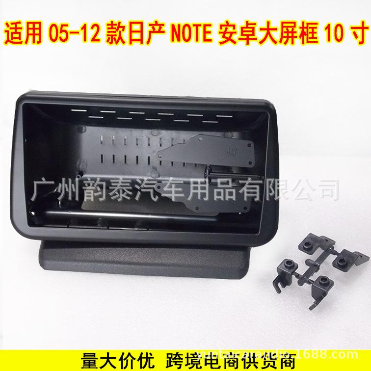 05-12款日产NOTE 6 .jpg